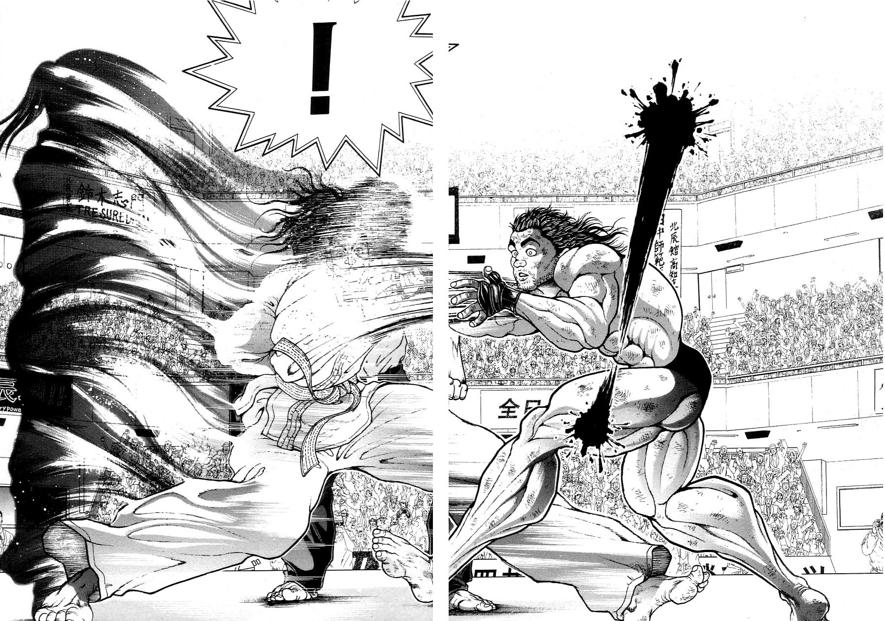 Garouden Chapter 198.2 page 13 - Chapter 198 v2