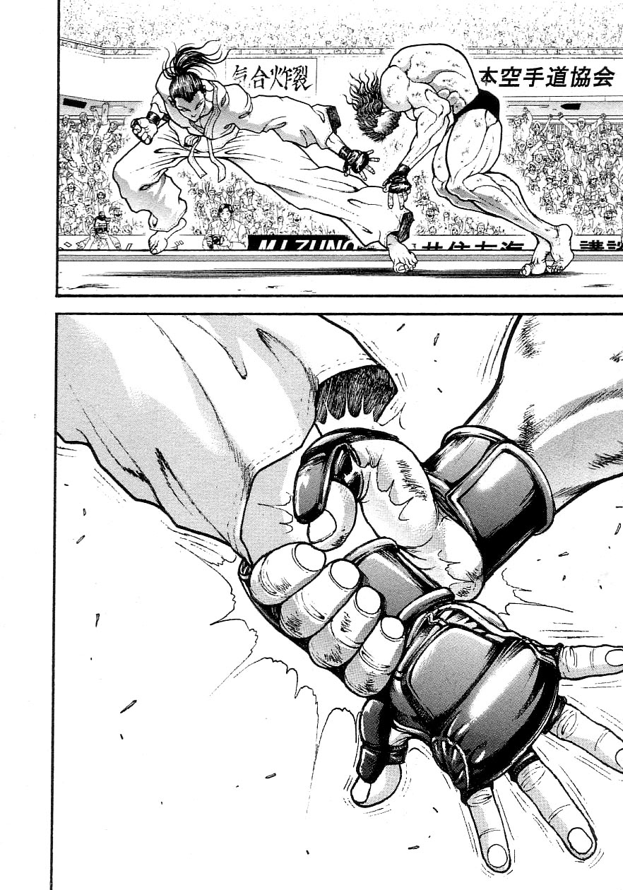 Garouden Chapter 199.2 page 18 - Chapter 199 v2