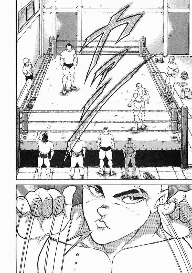Garouden Chapter 2 page 19 - Chapter 2 v2