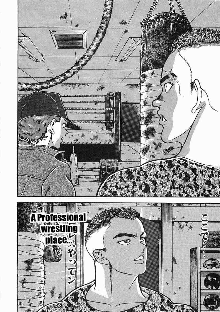 Garouden Chapter 2 page 2 - Chapter 2 v2
