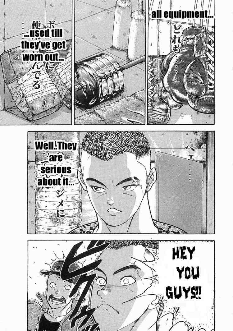 Garouden Chapter 2 page 3 - Chapter 2 v2