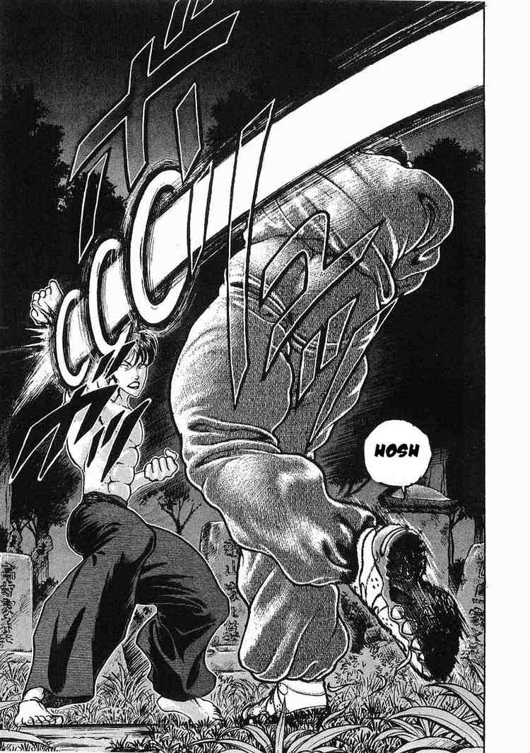 Garouden Chapter 20 page 14 - Chapter 20 v2