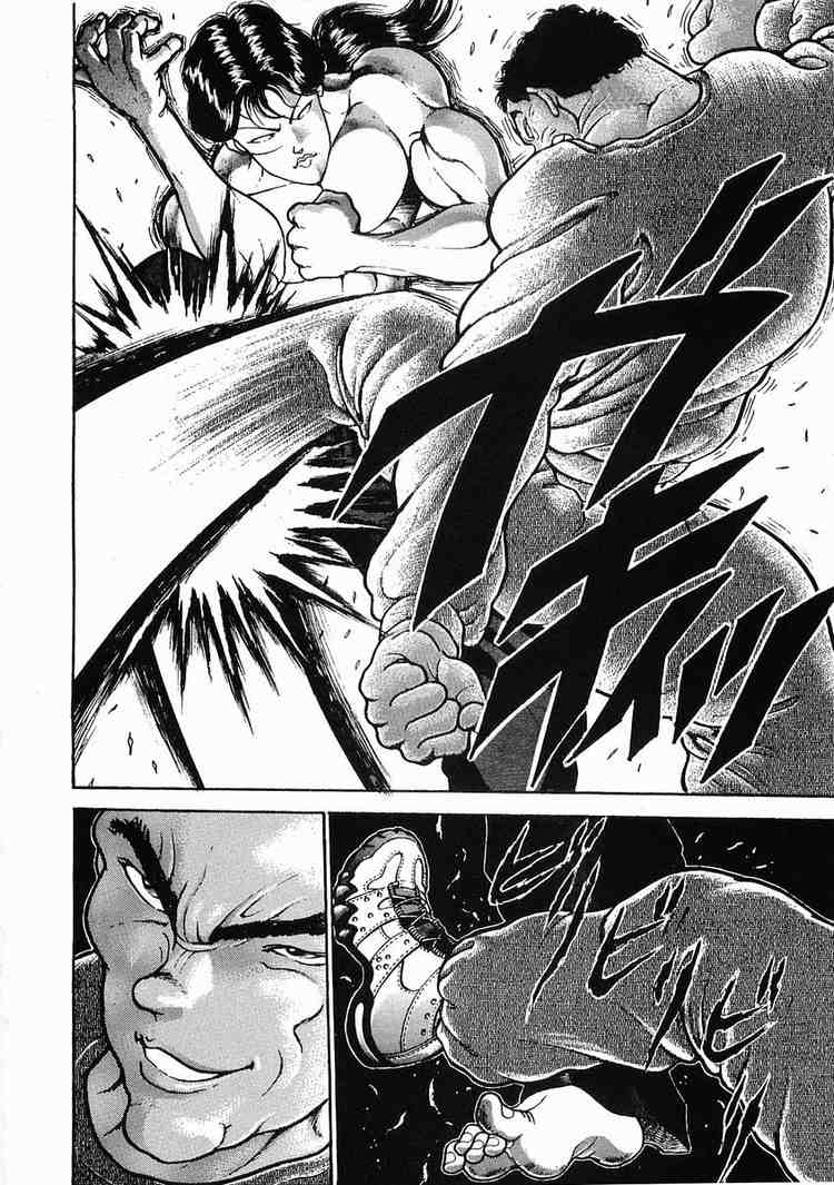 Garouden Chapter 20 page 15 - Chapter 20 v2