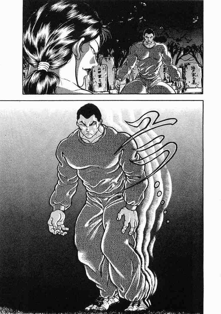 Garouden Chapter 20 page 21 - Chapter 20 v2