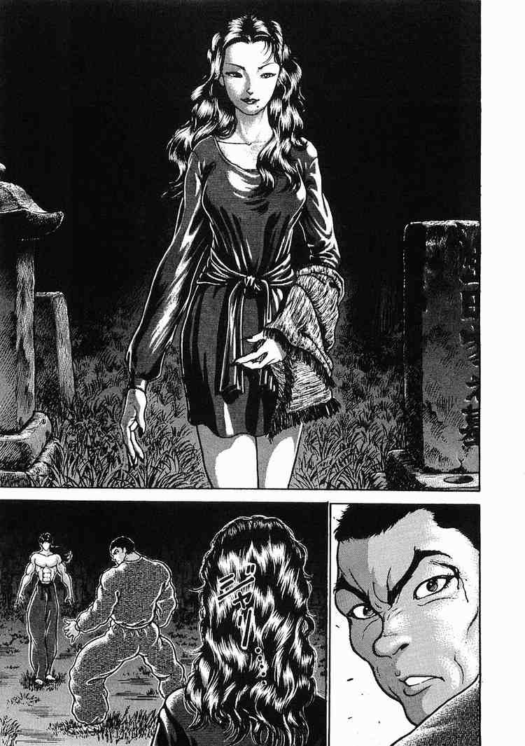 Garouden Chapter 20 page 23 - Chapter 20 v2