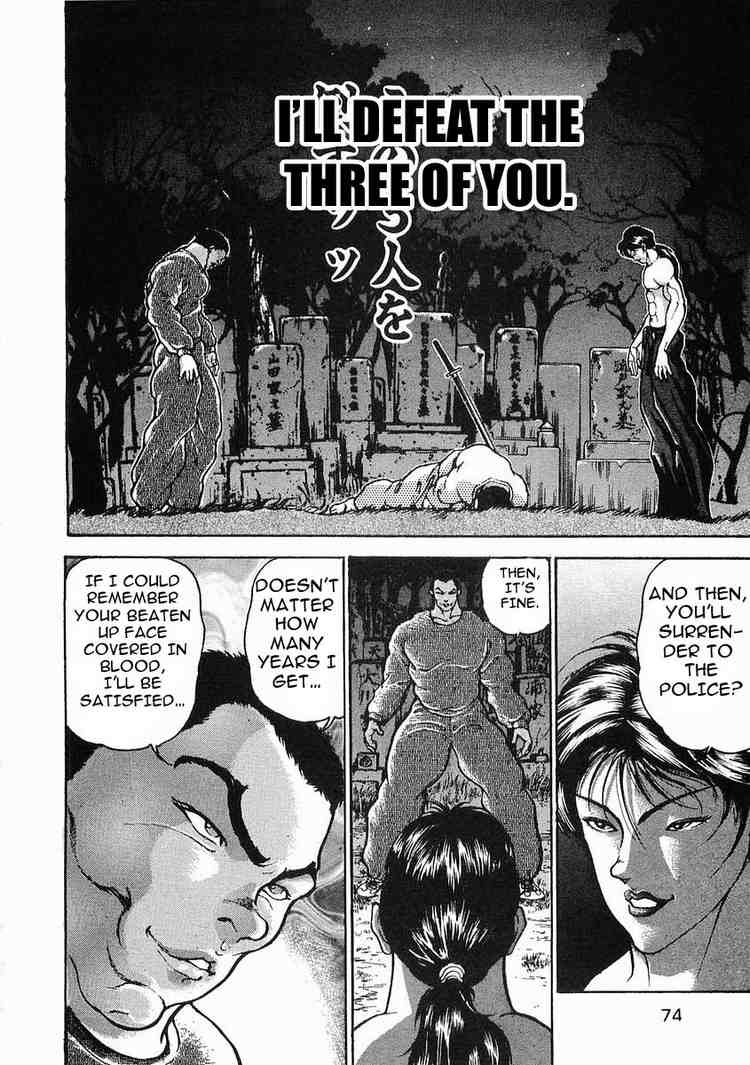 Garouden Chapter 20 page 7 - Chapter 20 v2