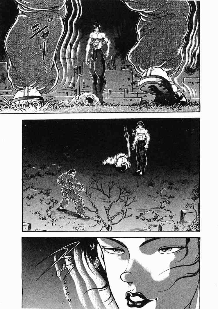 Garouden Chapter 20 page 8 - Chapter 20 v2