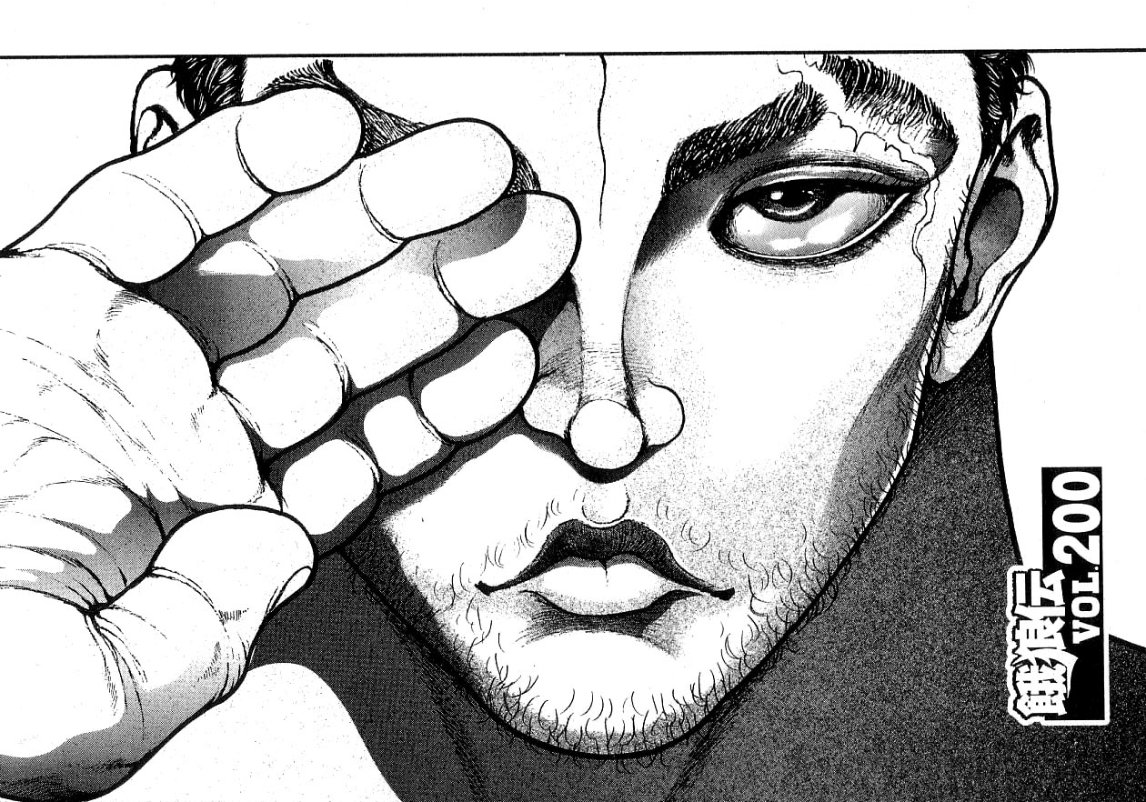 Garouden Chapter 200.2 page 1 - Chapter 200 v2