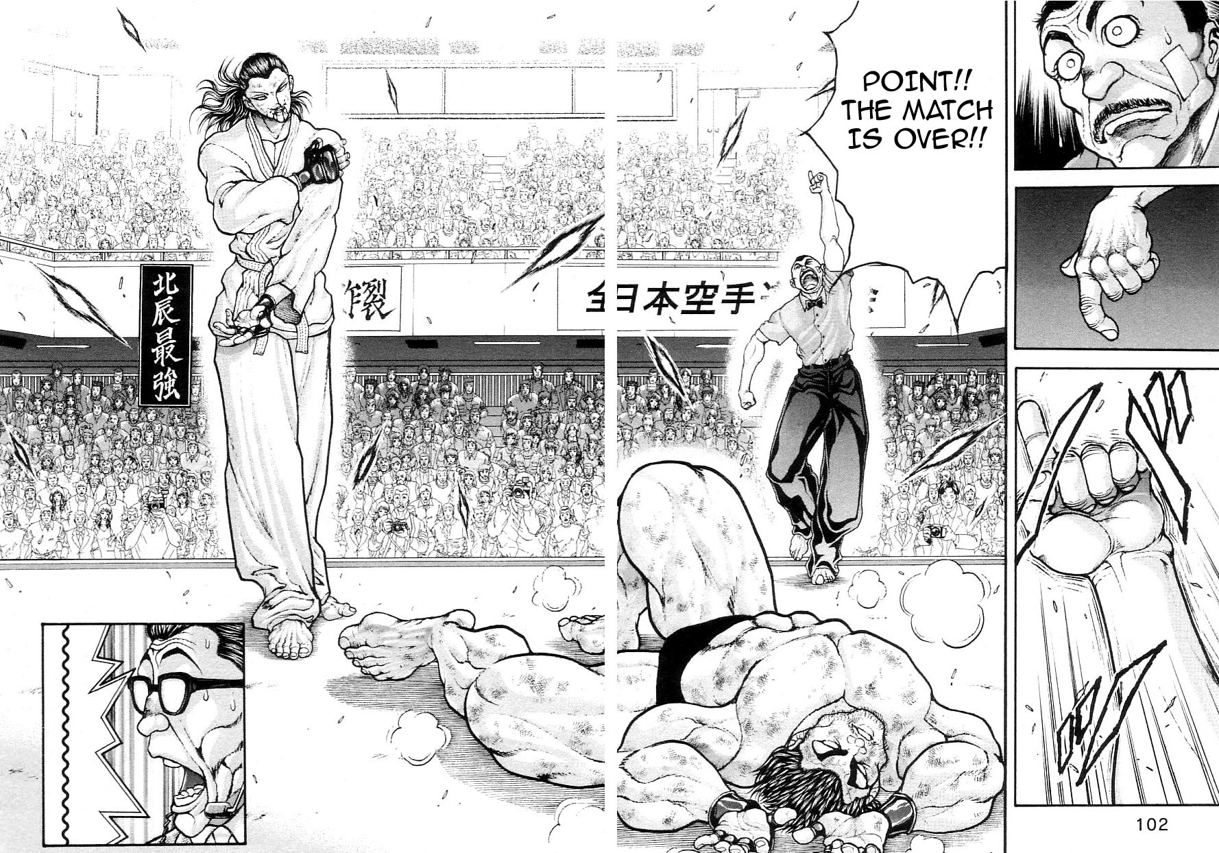 Garouden Chapter 201.2 page 8 - Chapter 201 v2