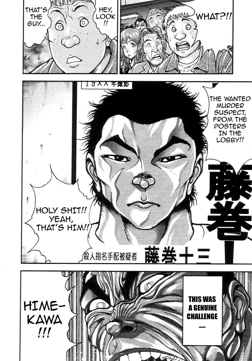 Garouden Chapter 202 page 4 - Chapter 202 v2