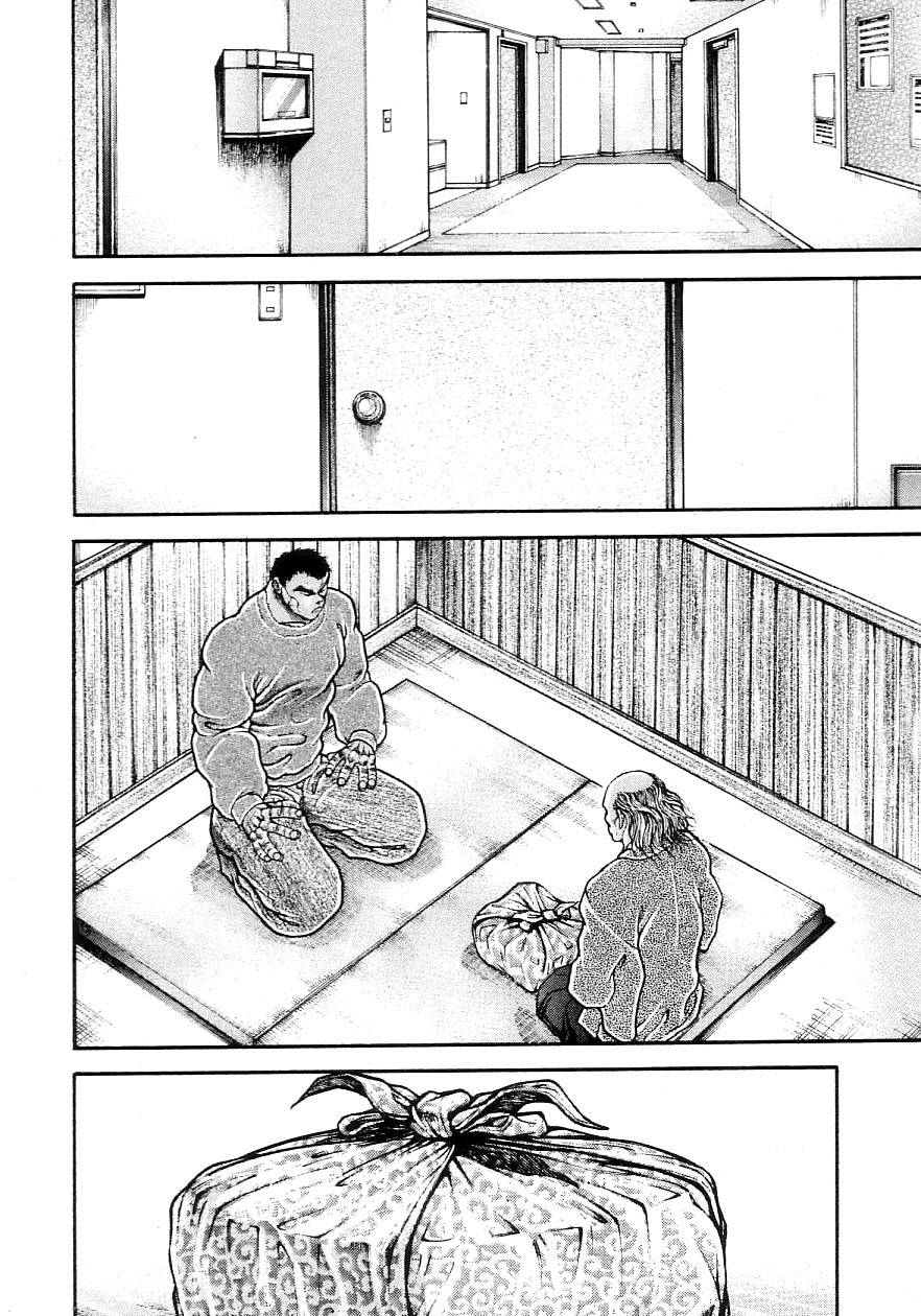 Garouden Chapter 203.2 page 2 - Chapter 203 v2