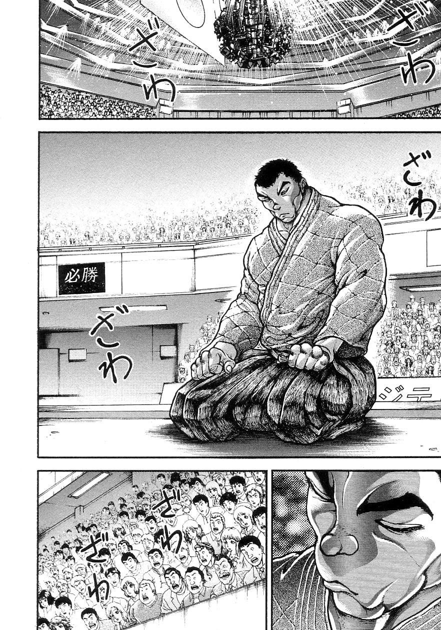 Garouden Chapter 203.2 page 8 - Chapter 203 v2