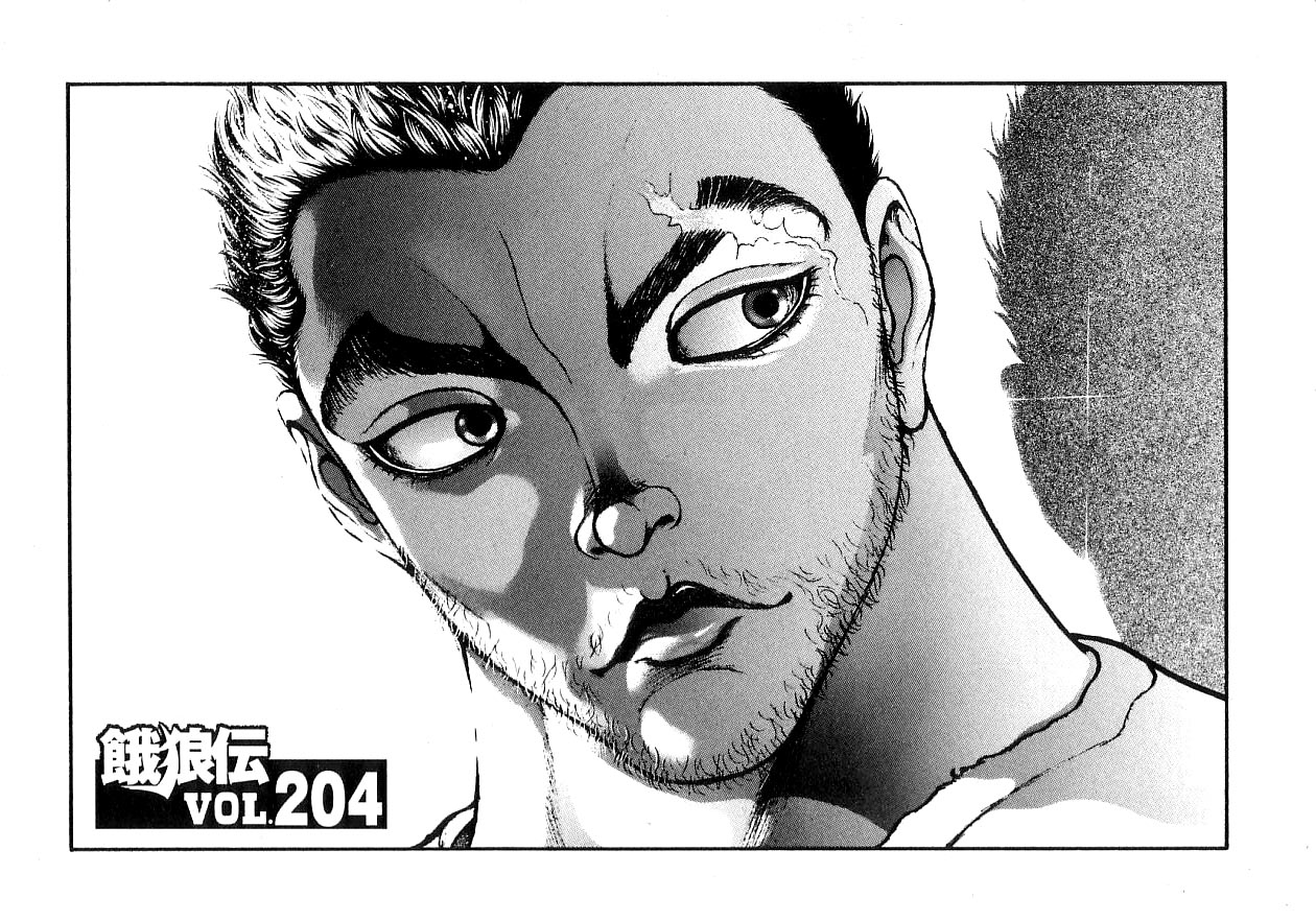 Garouden Chapter 204 page 1 - Chapter 204 v2