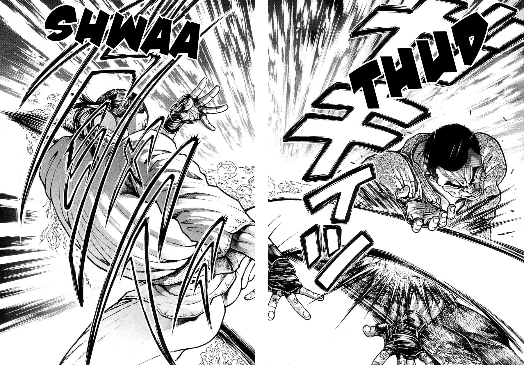Garouden Chapter 204 page 16 - Chapter 204 v2