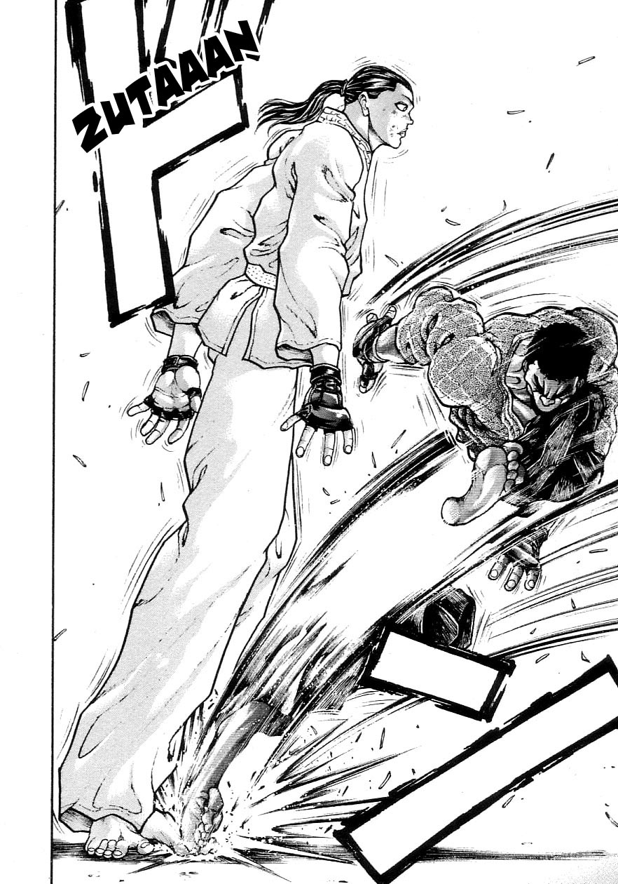 Garouden Chapter 205 page 10 - Chapter 205 v2