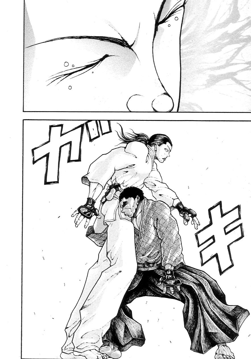 Garouden Chapter 205 page 12 - Chapter 205 v2