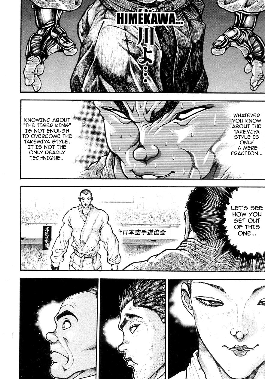 Garouden Chapter 205 page 8 - Chapter 205 v2