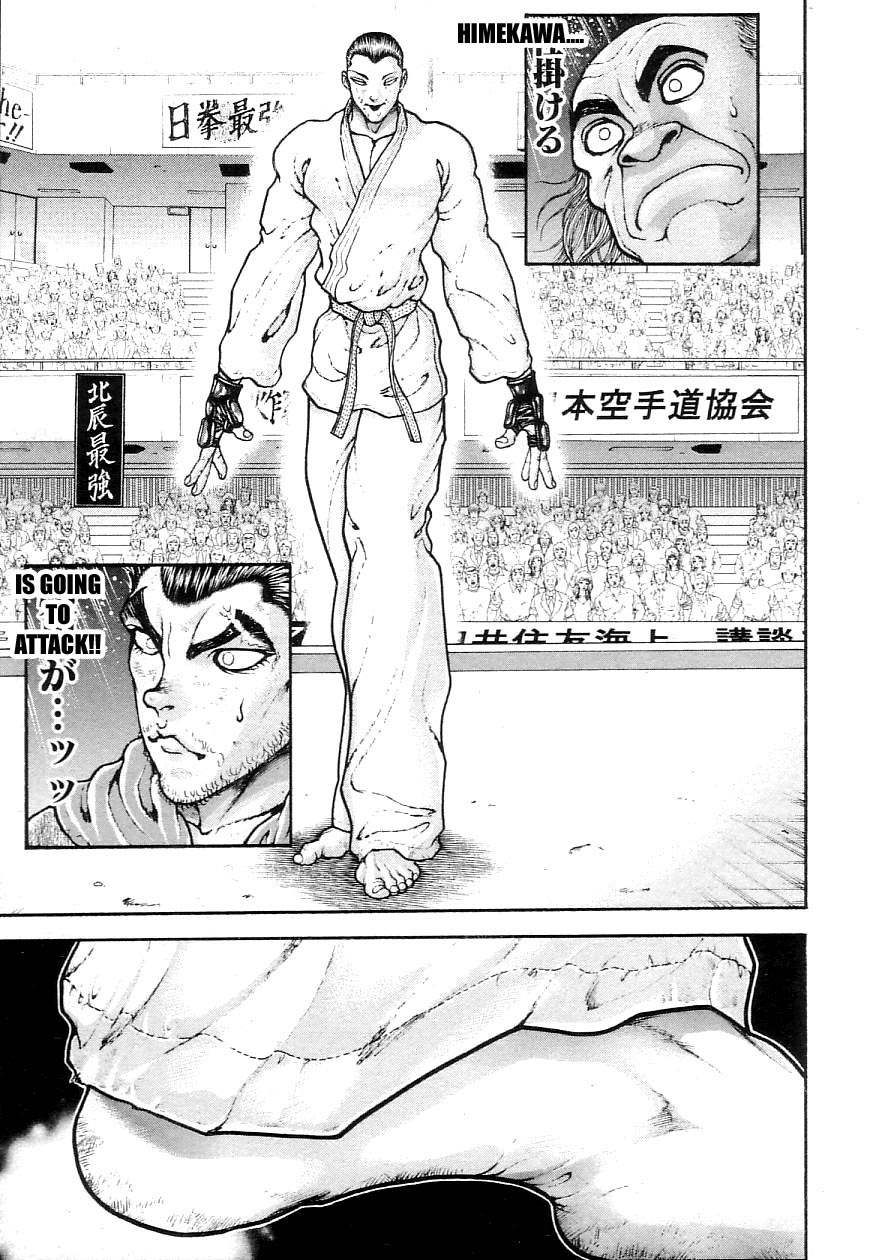 Garouden Chapter 205 page 9 - Chapter 205 v2