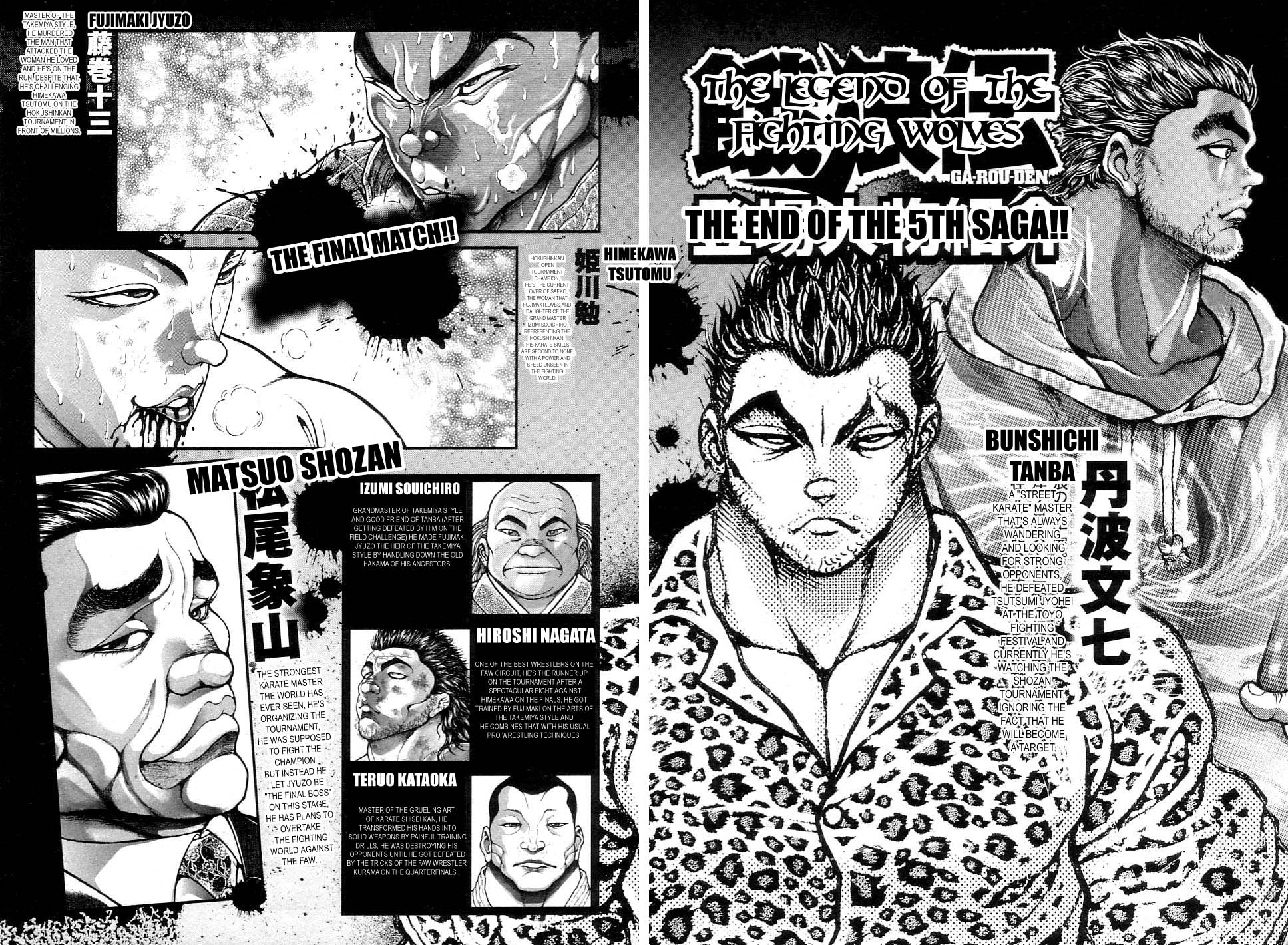 Garouden Chapter 206 page 3 - Chapter 206 v2