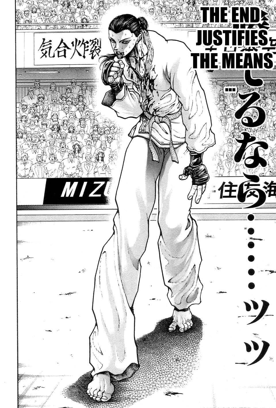 Garouden Chapter 207.2 page 8 - Chapter 207 v2