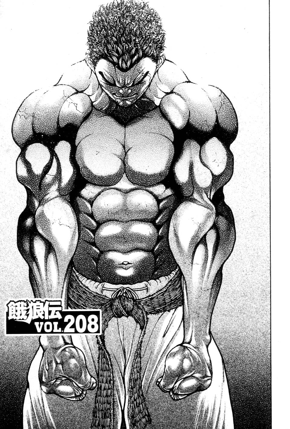 Garouden Chapter 208 page 1 - Chapter 208 v2