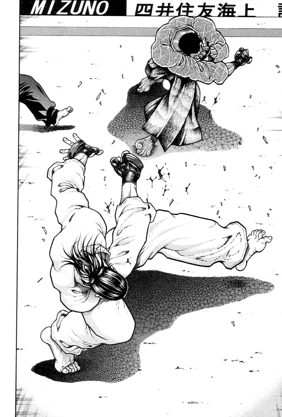 Garouden Chapter 208 page 4 - Chapter 208 v2