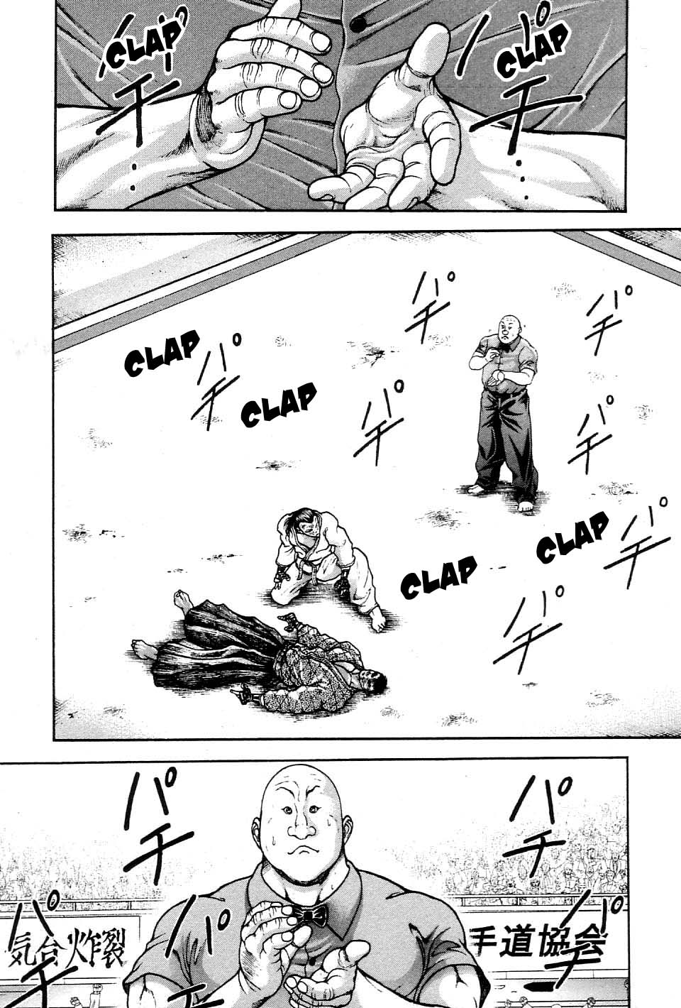 Garouden Chapter 209.2 page 10 - Chapter 209 v2