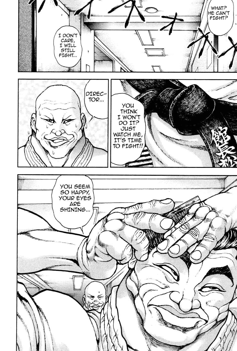 Garouden Chapter 209.2 page 16 - Chapter 209 v2
