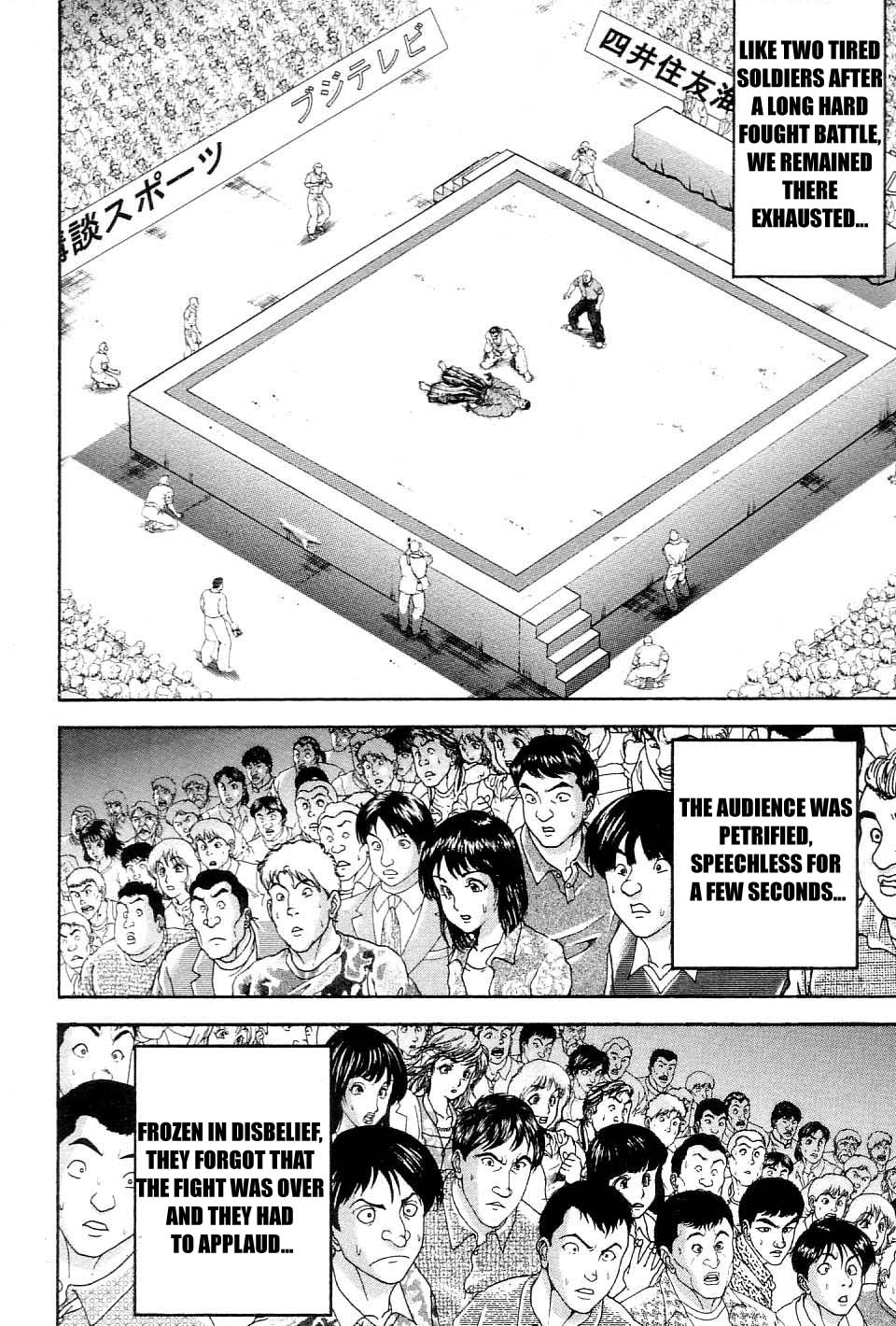 Garouden Chapter 209.2 page 9 - Chapter 209 v2