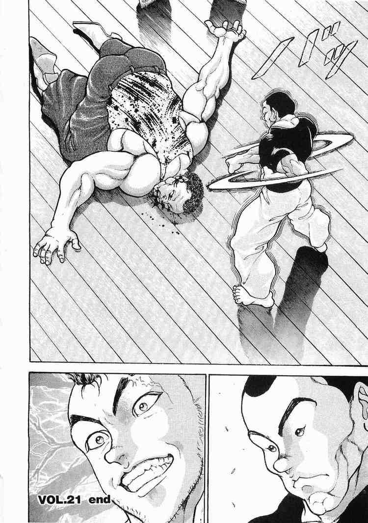 Garouden Chapter 21 page 31 - Chapter 21 v2