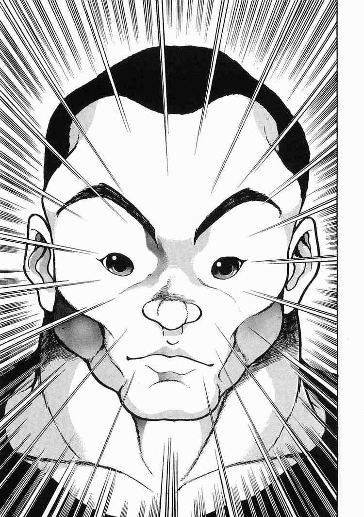 Garouden Chapter 21 page 7 - Chapter 21 v2