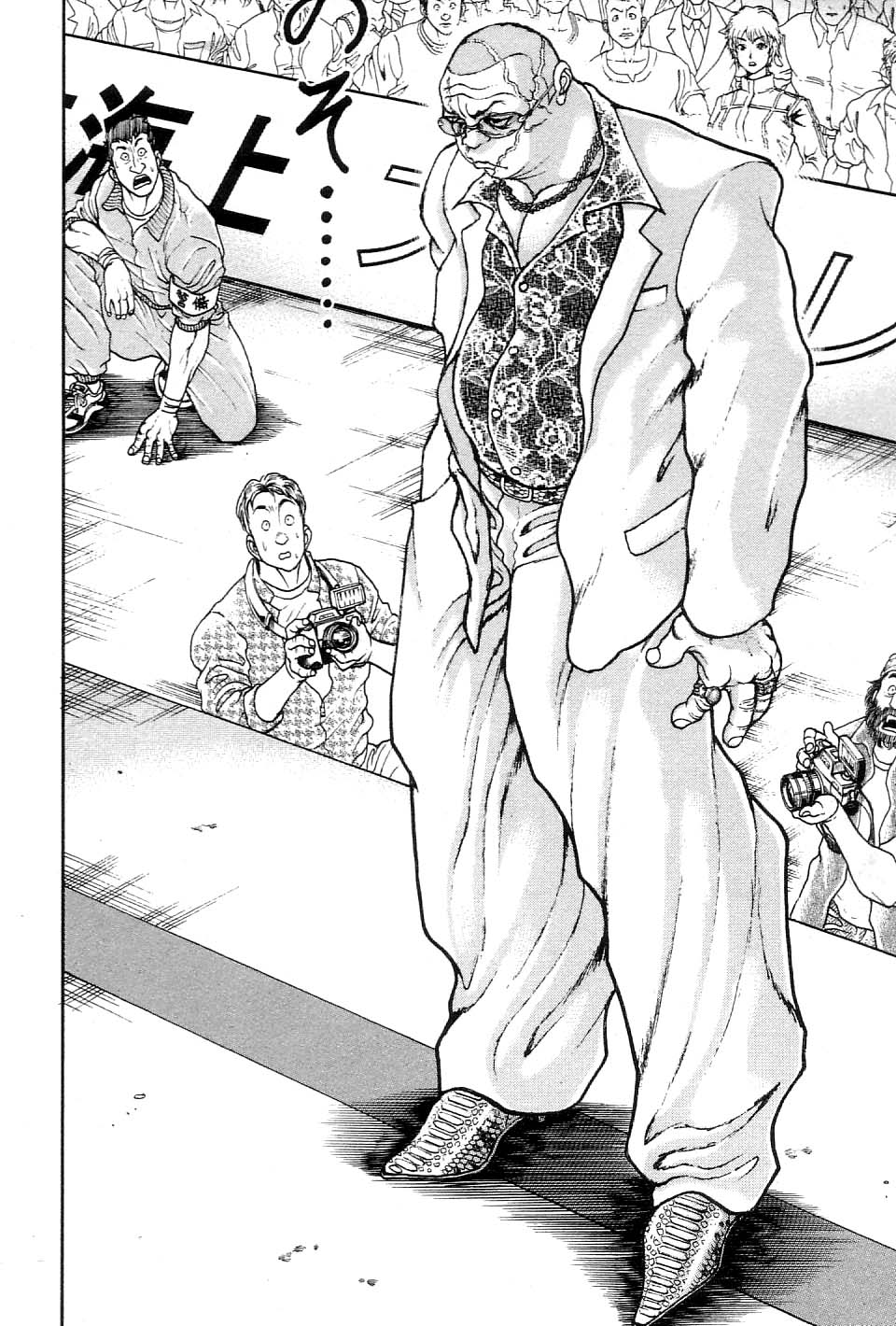 Garouden Chapter 210 page 12 - Chapter 210 v2