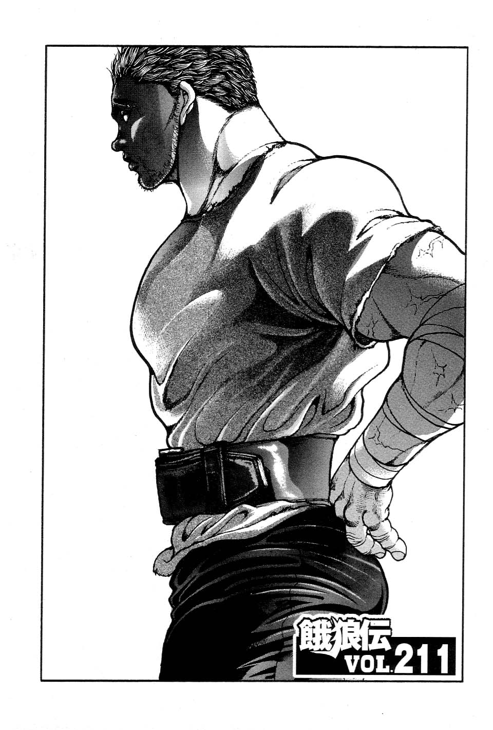 Garouden Chapter 211 page 1 - Chapter 211 v2