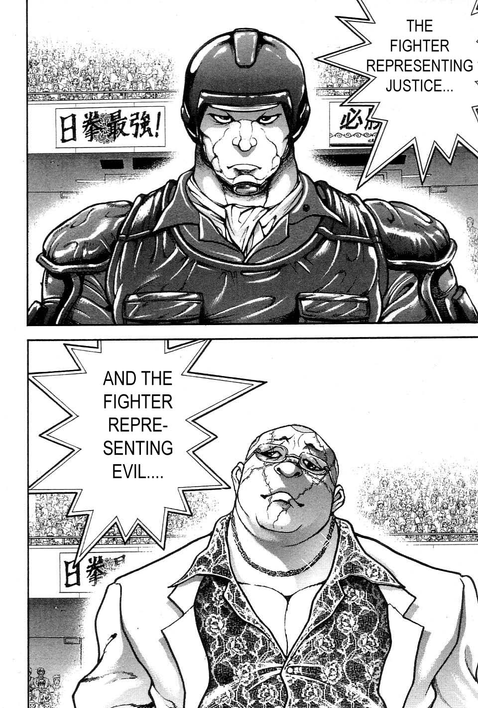 Garouden Chapter 211 page 2 - Chapter 211 v2