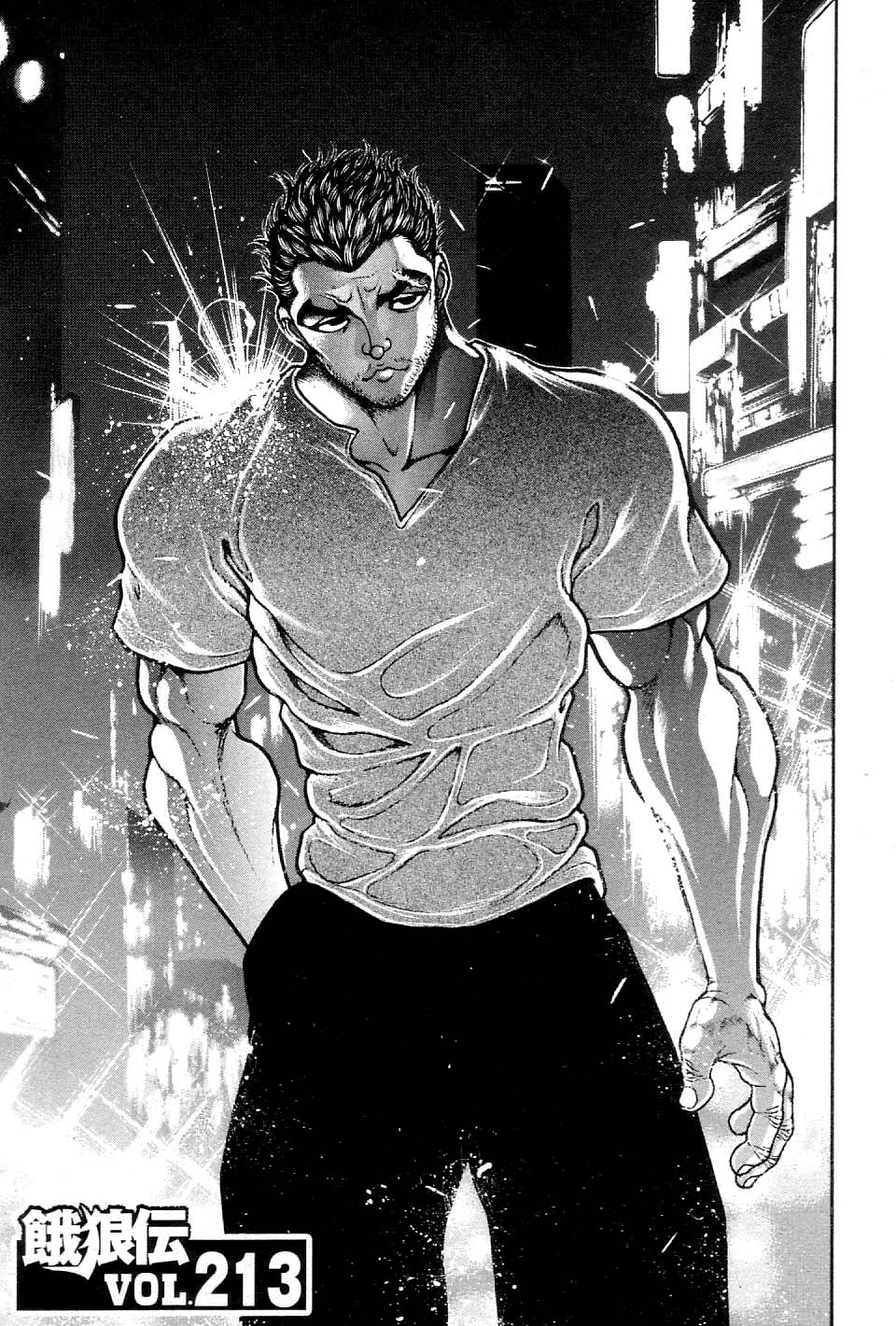 Garouden Chapter 213 page 1 - Chapter 213 v2