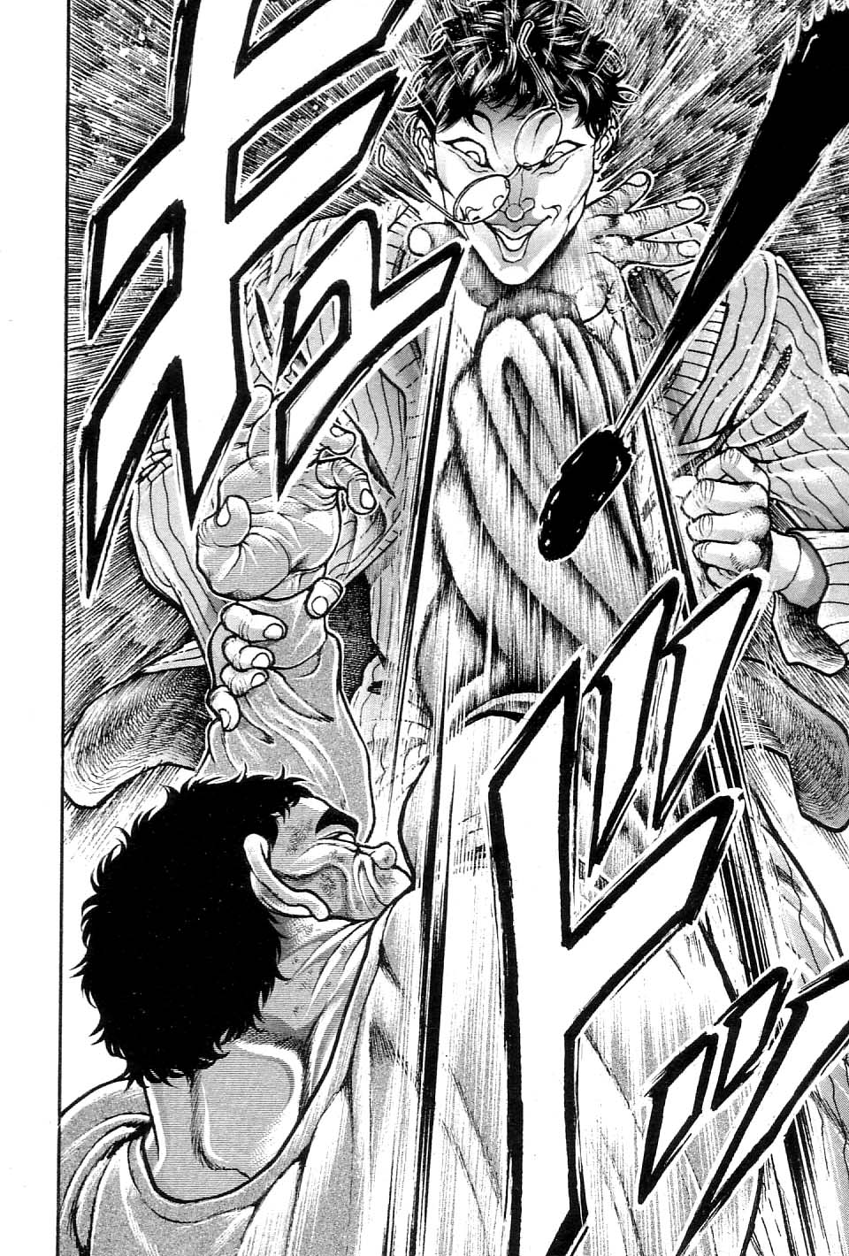 Garouden Chapter 213 page 13 - Chapter 213 v2