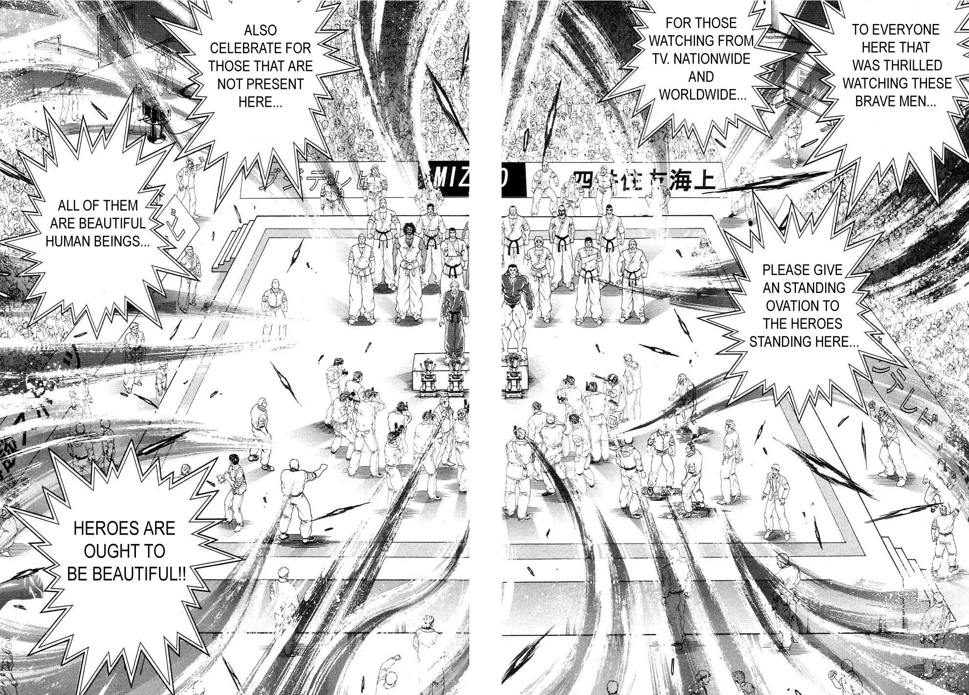 Garouden Chapter 213 page 6 - Chapter 213 v2
