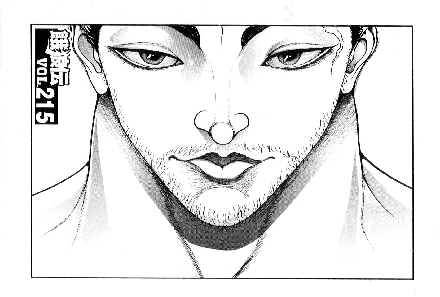 Garouden Chapter 215.2 page 1 - Chapter 215 v2