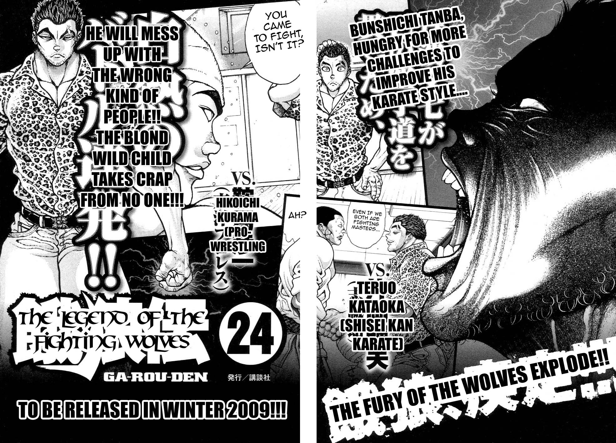 Garouden Chapter 215.2 page 20 - Chapter 215 v2