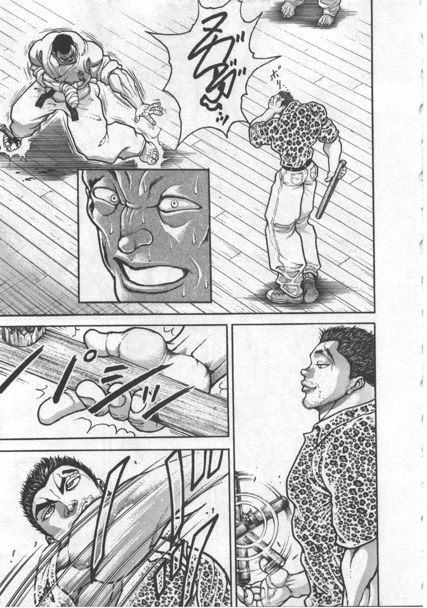 Garouden Chapter 216 page 10 - Chapter 216 v2
