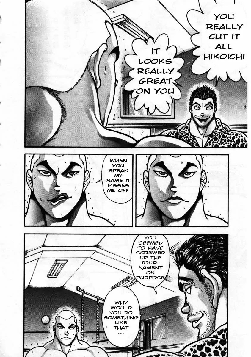 Garouden Chapter 217 page 15 - Chapter 217