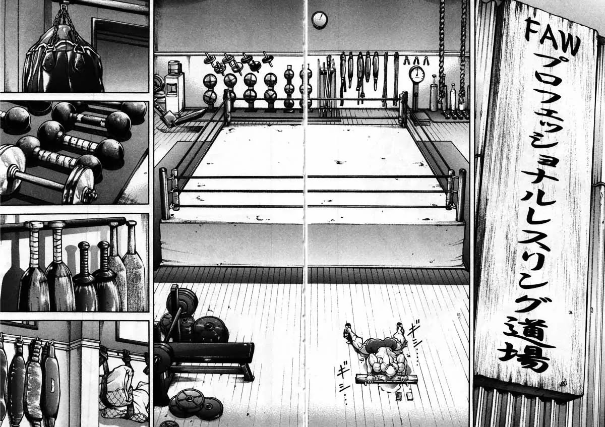 Garouden Chapter 217 page 2 - Chapter 217