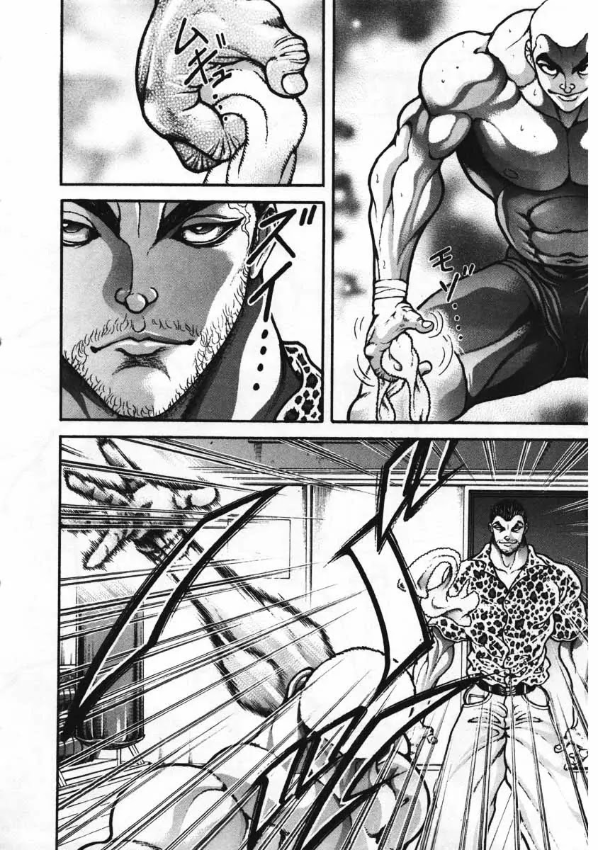 Garouden Chapter 218 page 2 - Chapter 218