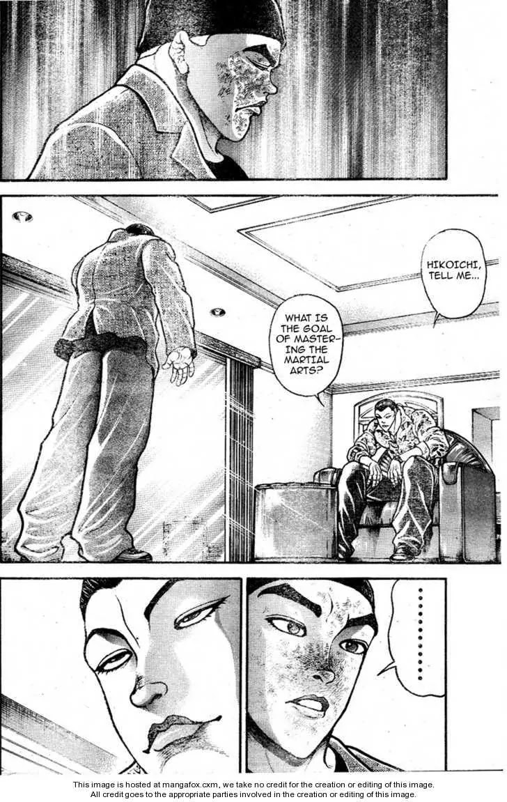 Garouden Chapter 219 page 6 - Chapter 219