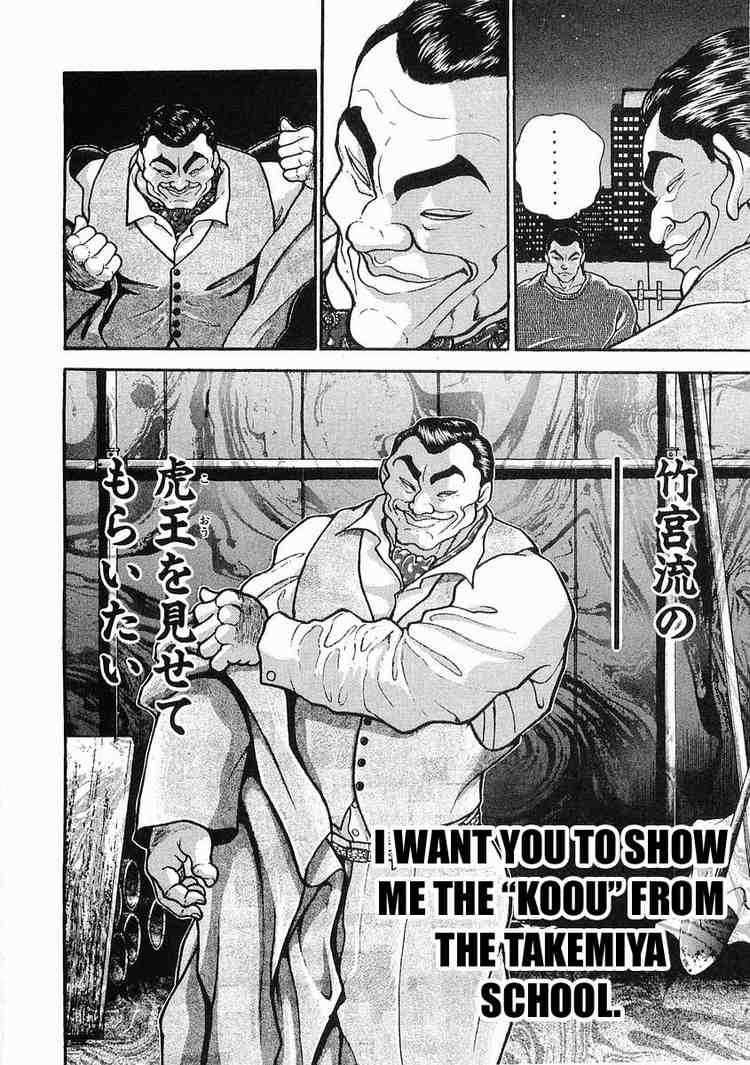 Garouden Chapter 22 page 15 - Chapter 22 v2