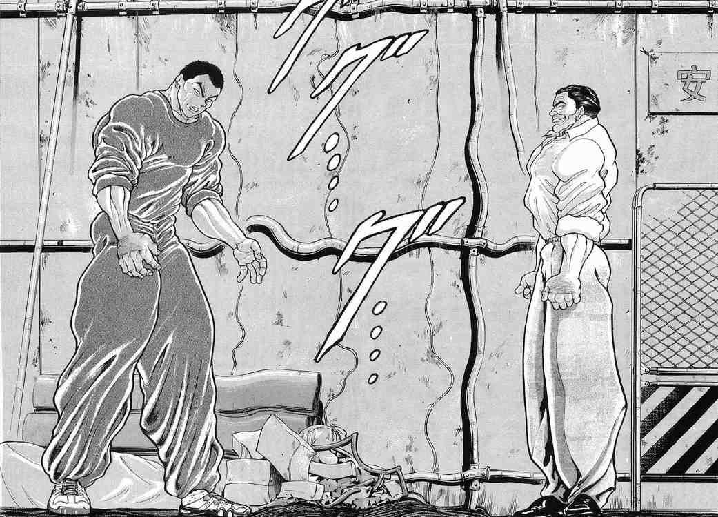 Garouden Chapter 22 page 17 - Chapter 22 v2