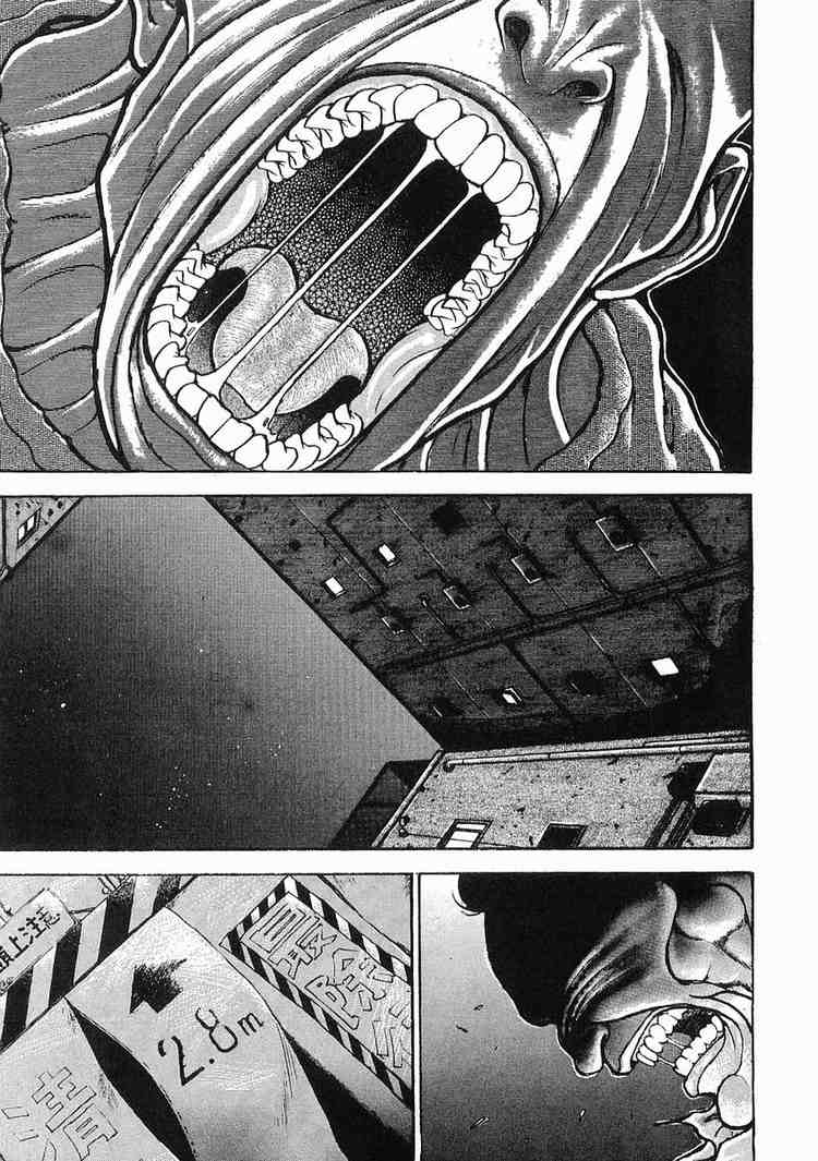 Garouden Chapter 22 page 22 - Chapter 22 v2