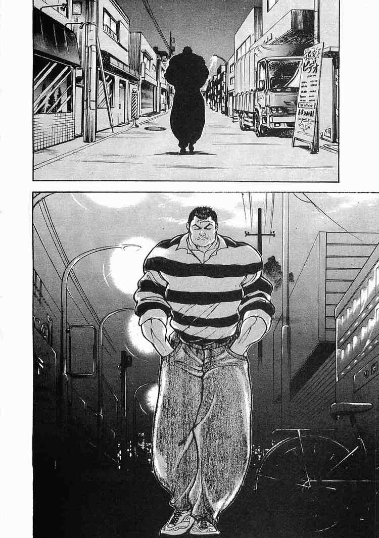 Garouden Chapter 22 page 25 - Chapter 22 v2