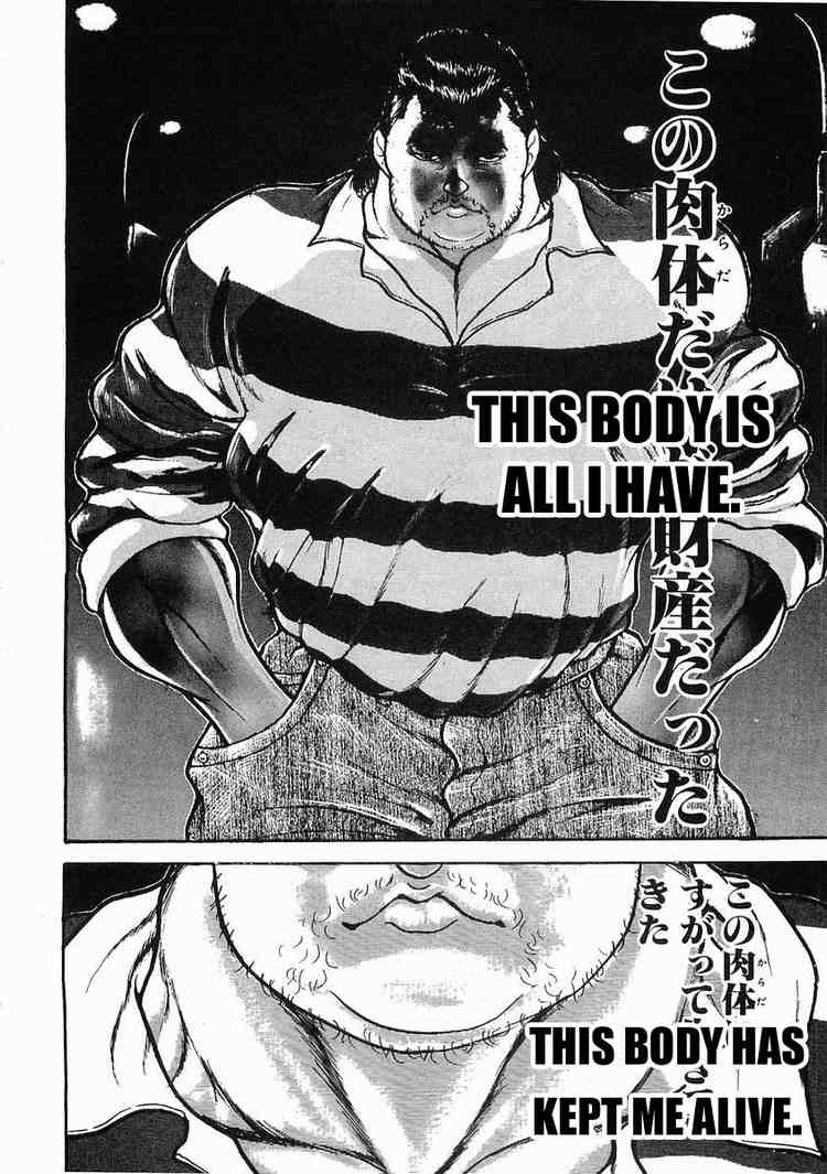 Garouden Chapter 22 page 27 - Chapter 22 v2