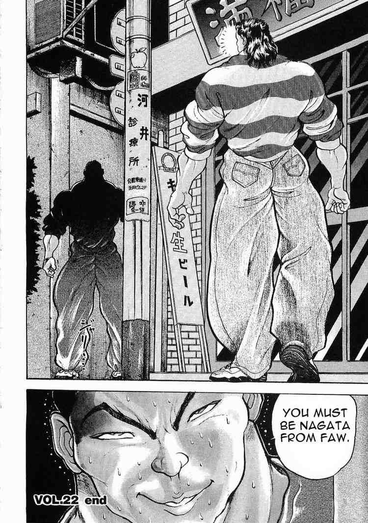 Garouden Chapter 22 page 29 - Chapter 22 v2